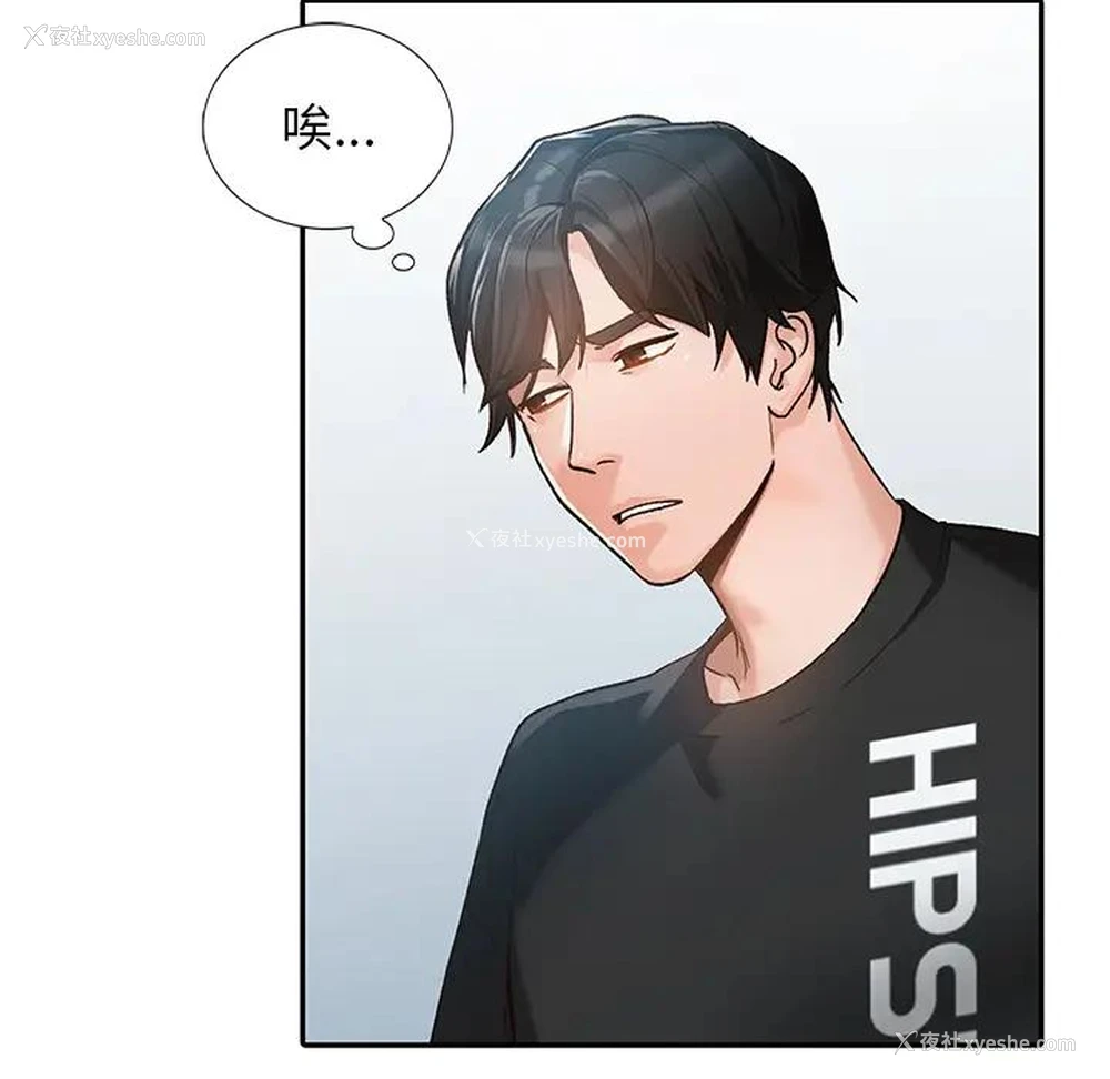 19P - 小镇上的女人们