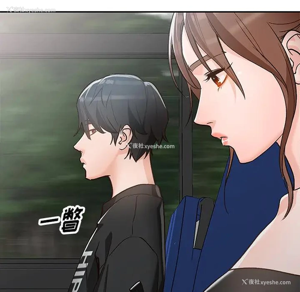 21P - 小镇上的女人们