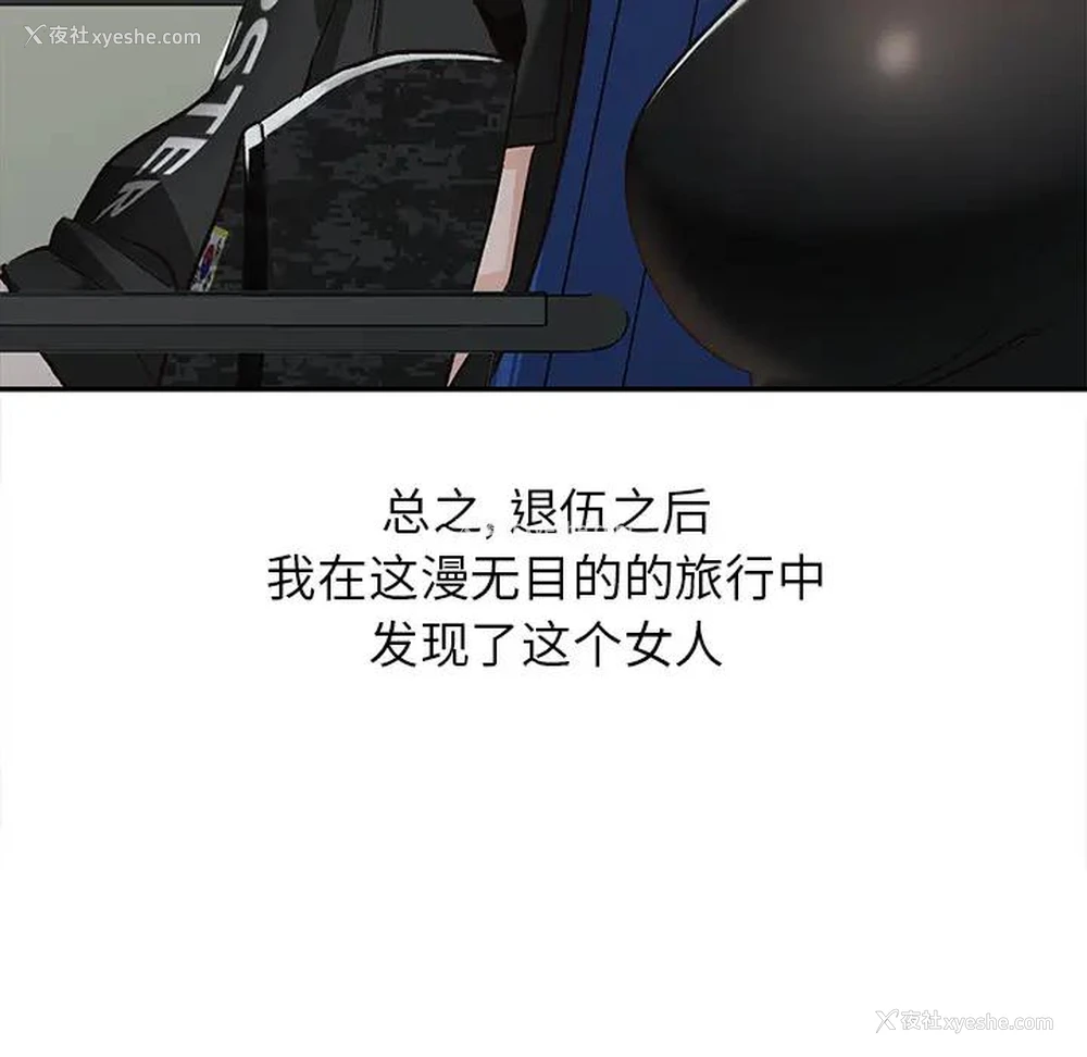 22P - 小镇上的女人们