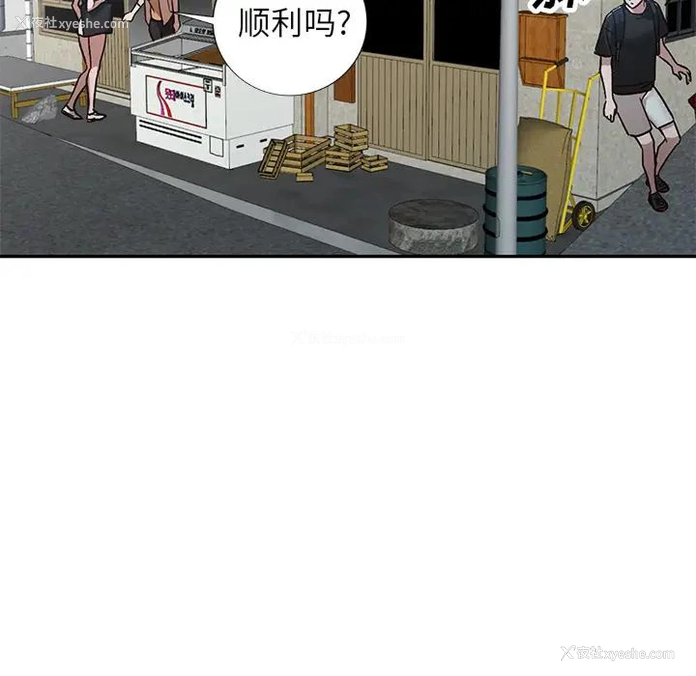 39P - 小镇上的女人们