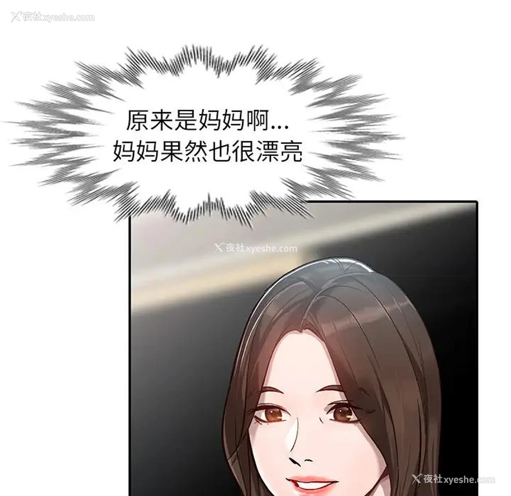 44P - 小镇上的女人们