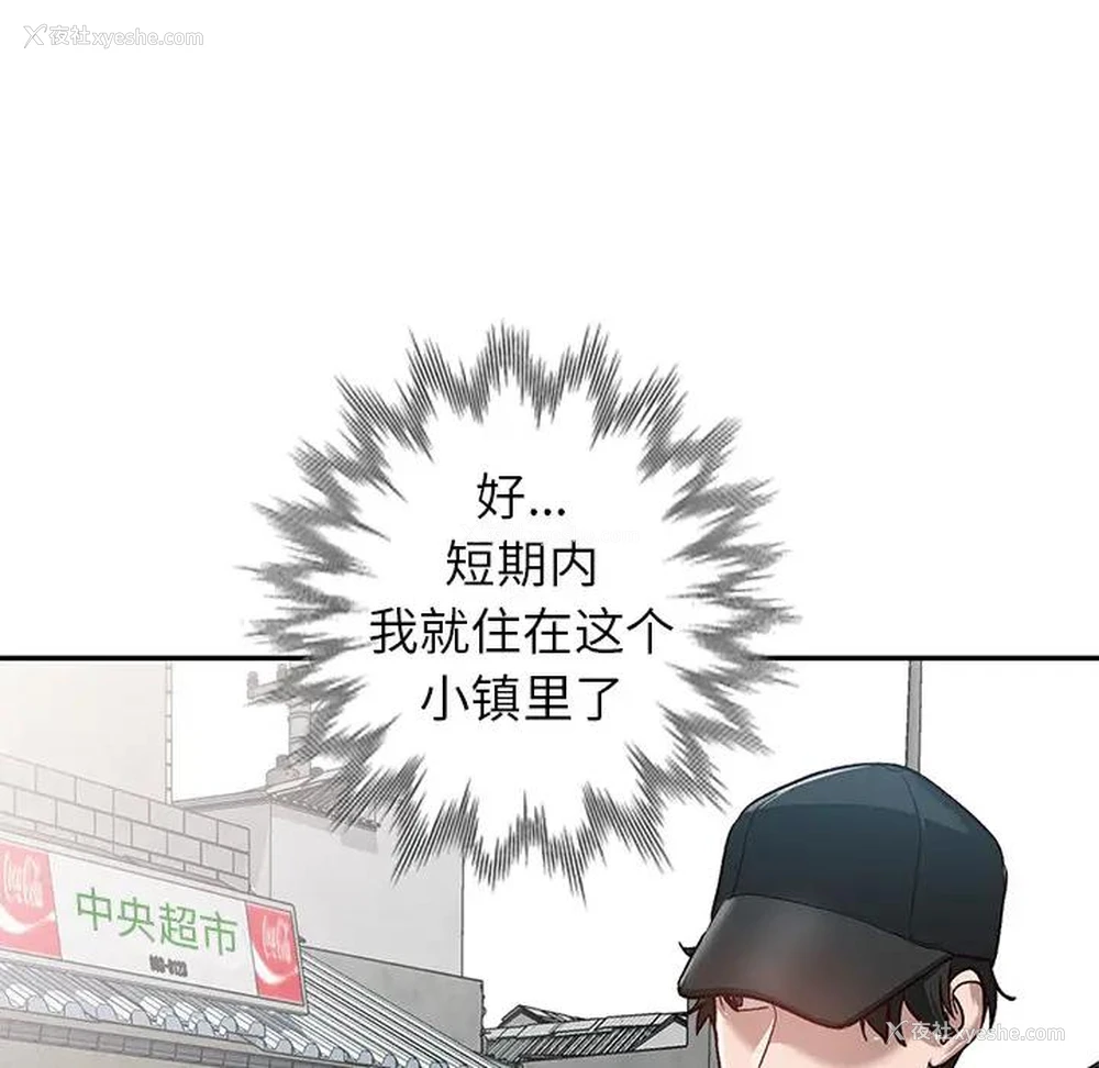 46P - 小镇上的女人们
