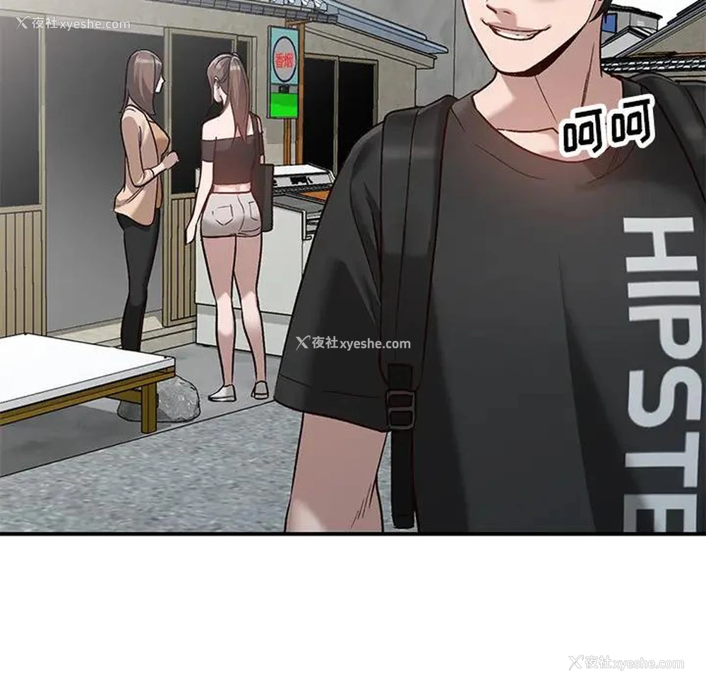 47P - 小镇上的女人们