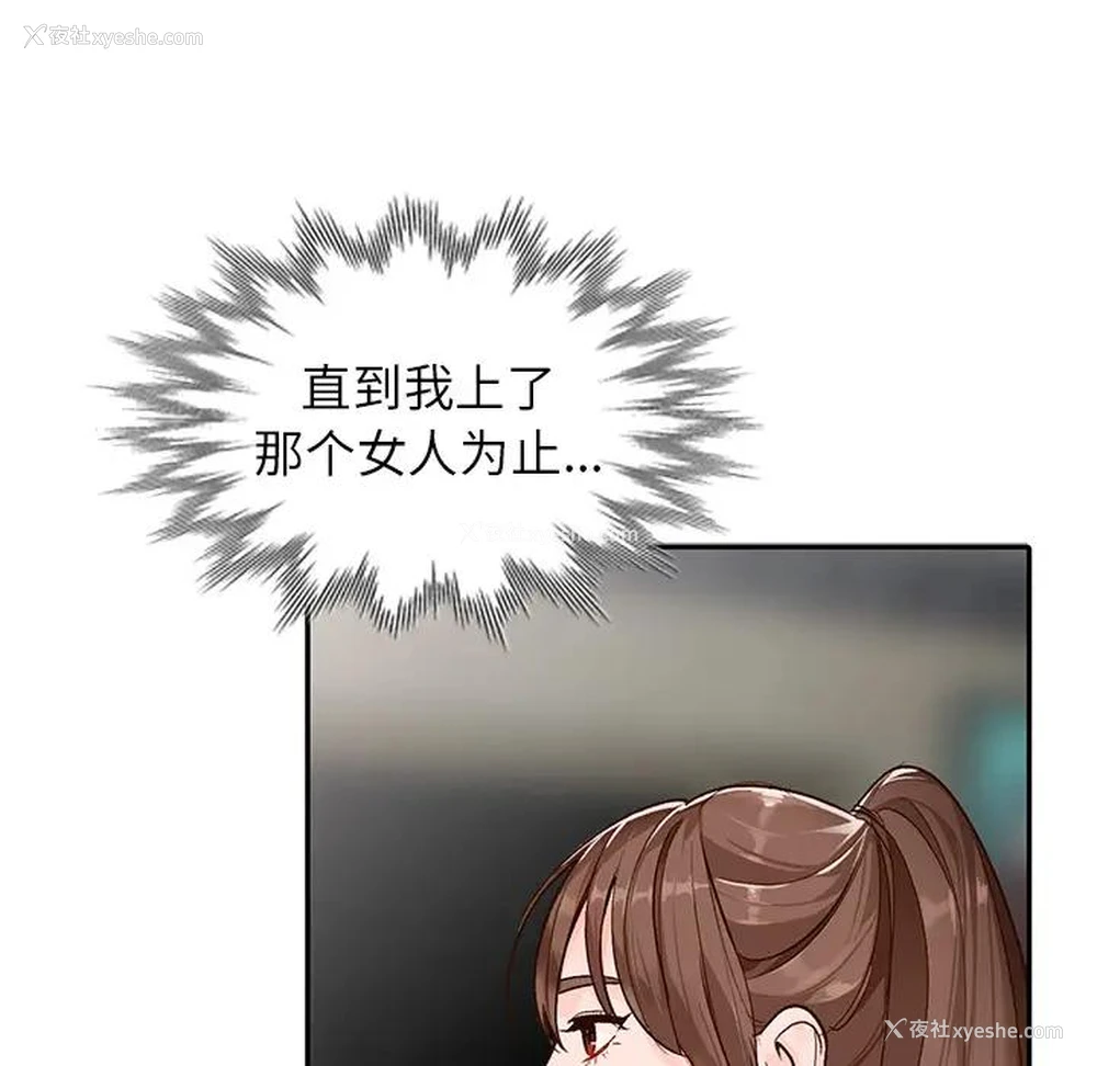 48P - 小镇上的女人们