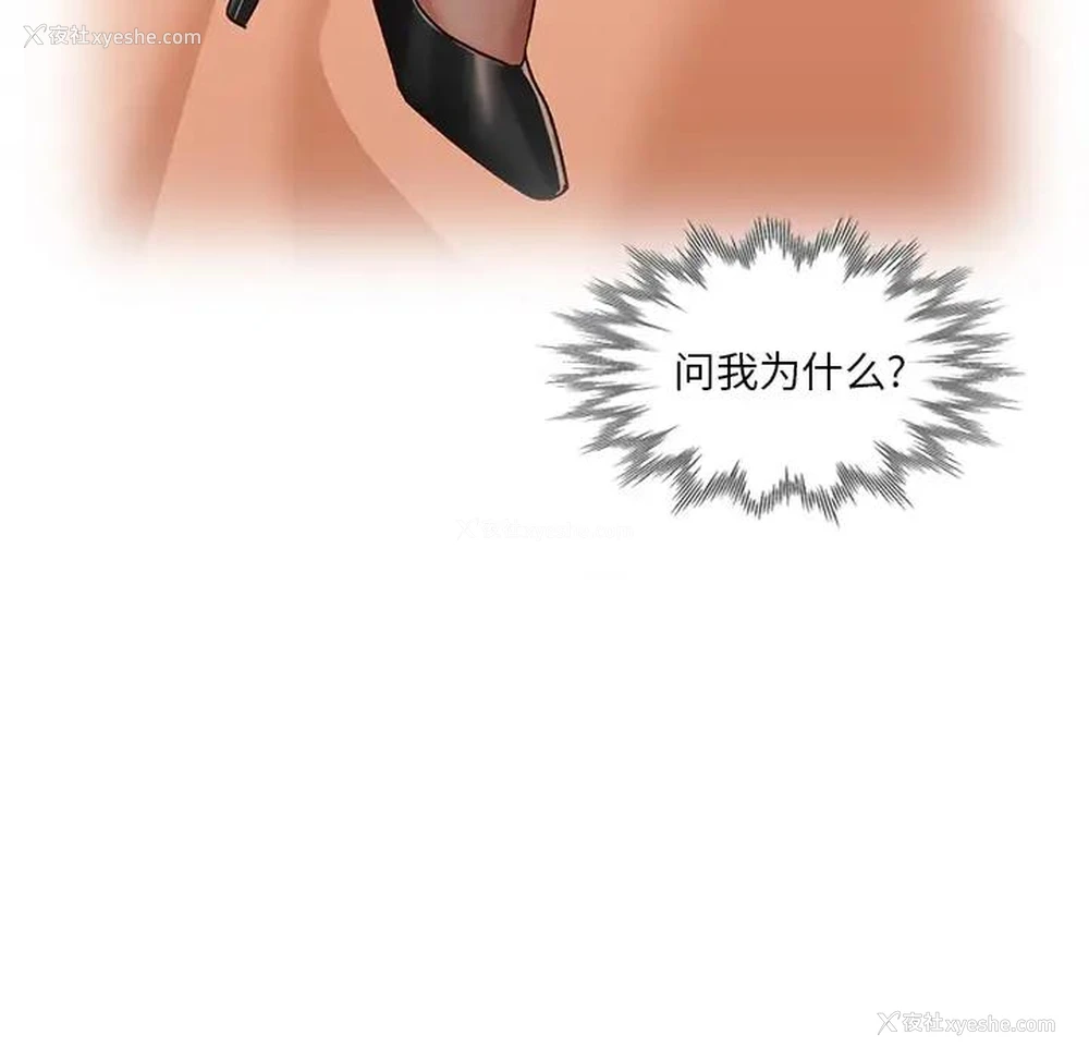 53P - 小镇上的女人们