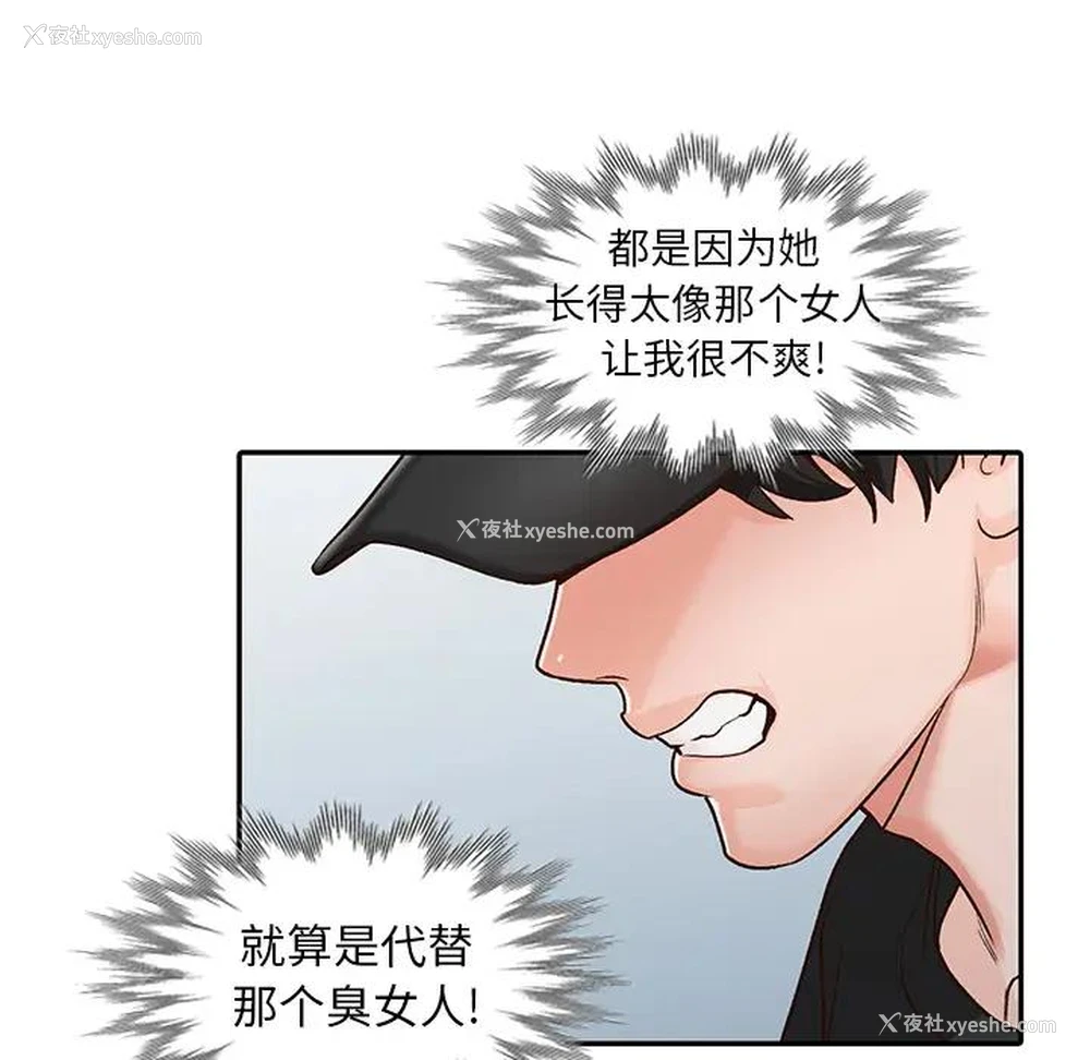 54P - 小镇上的女人们