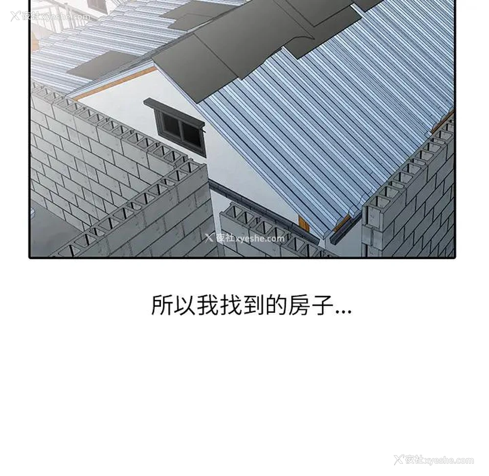 59P - 小镇上的女人们