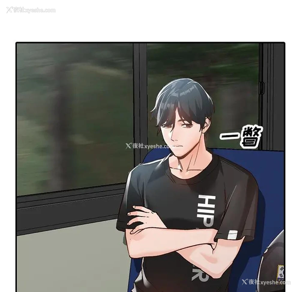 6P - 小镇上的女人们