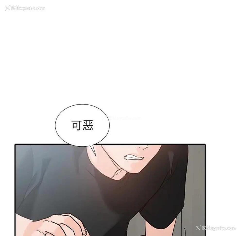 63P - 小镇上的女人们