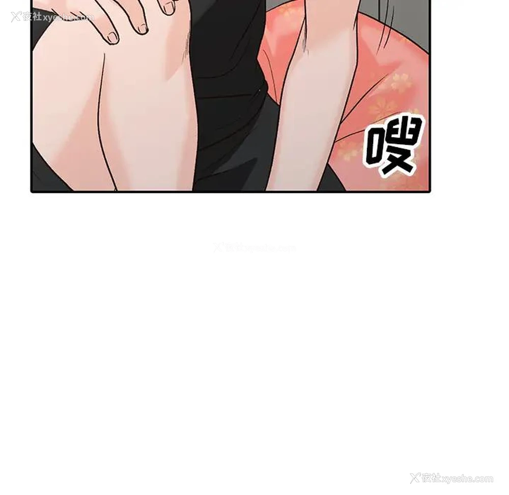 64P - 小镇上的女人们