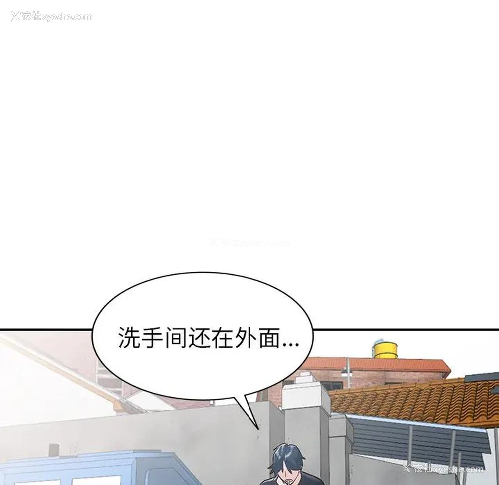 65P - 小镇上的女人们
