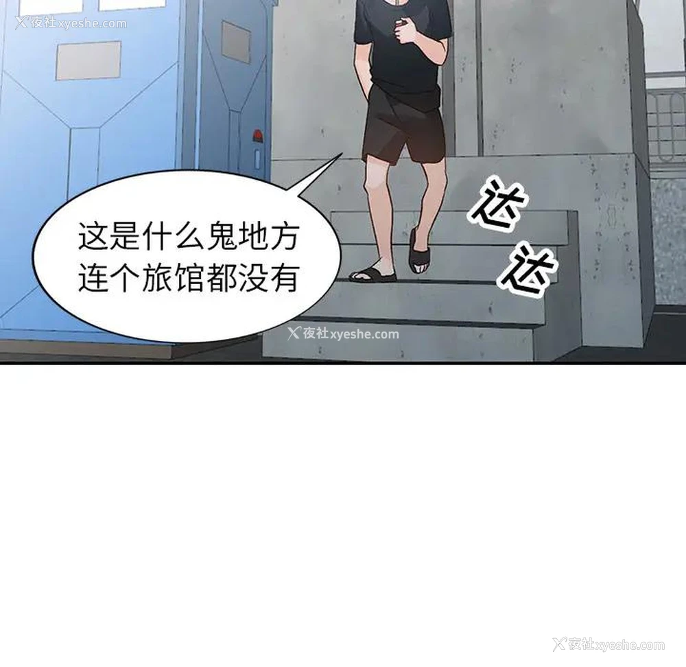 66P - 小镇上的女人们