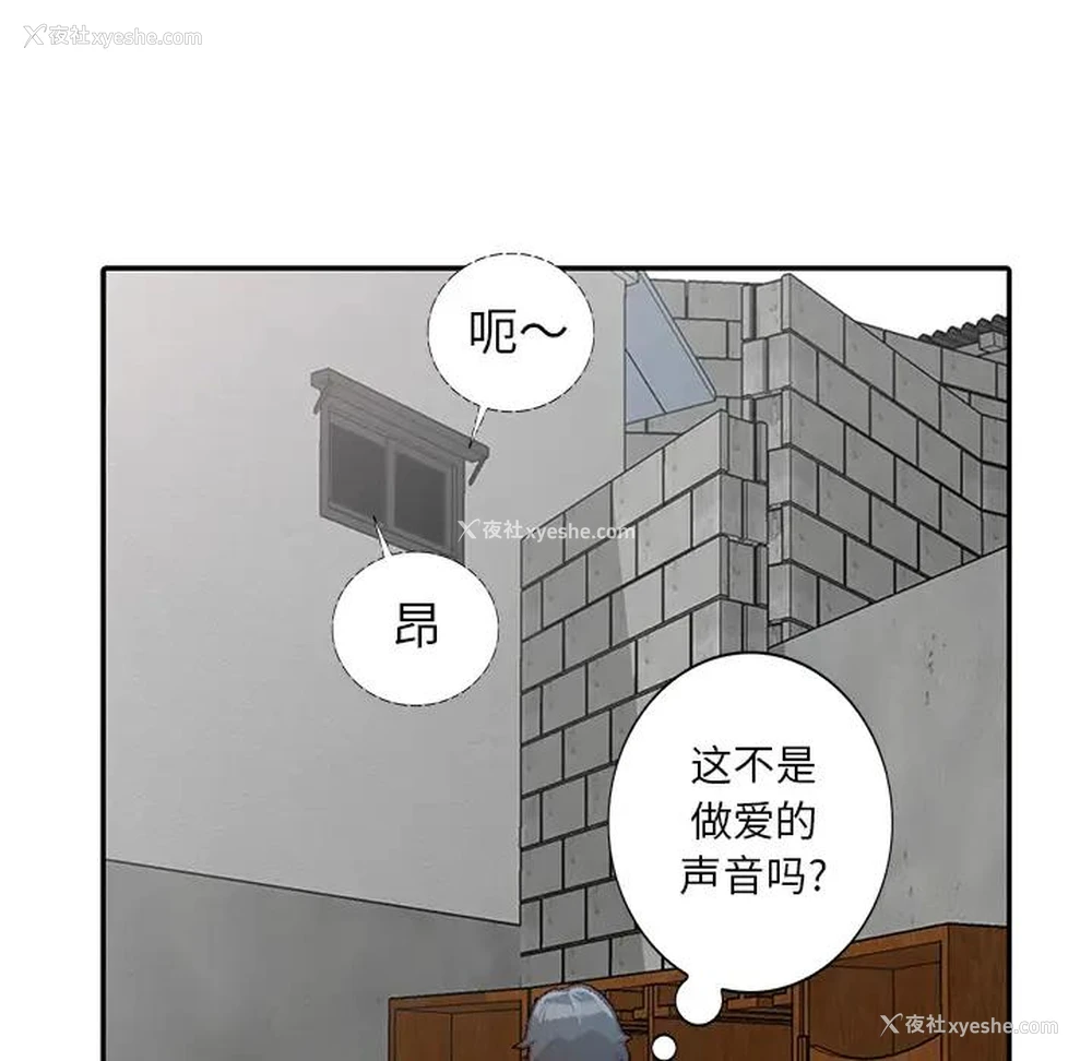71P - 小镇上的女人们