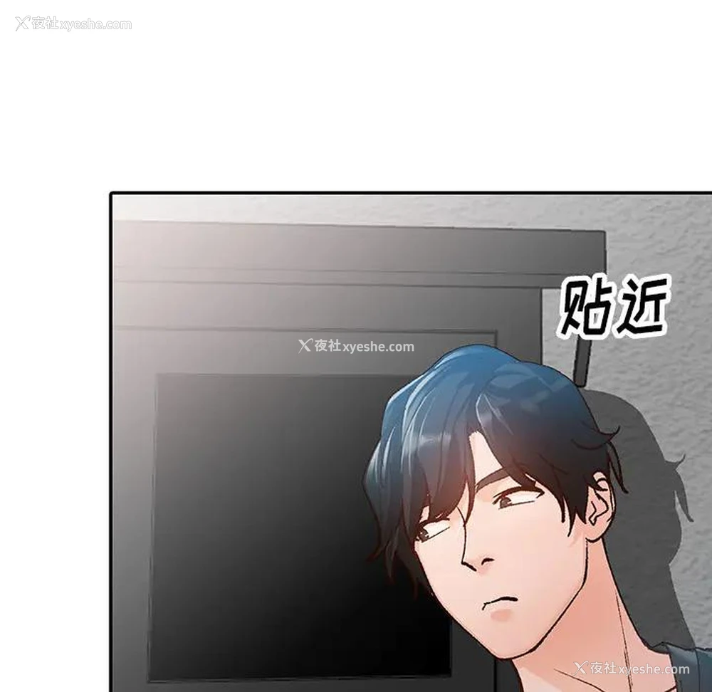 74P - 小镇上的女人们