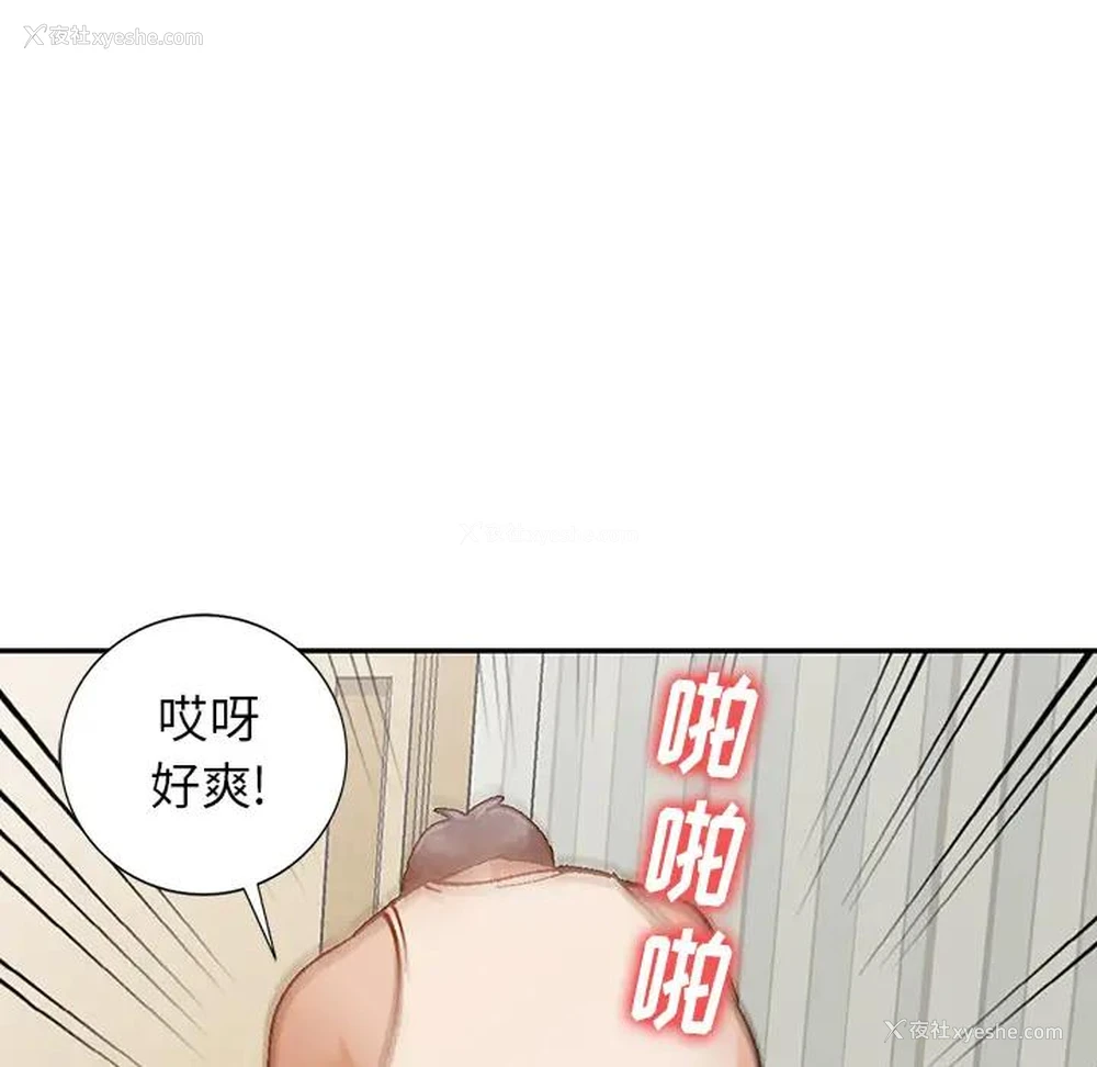 76P - 小镇上的女人们