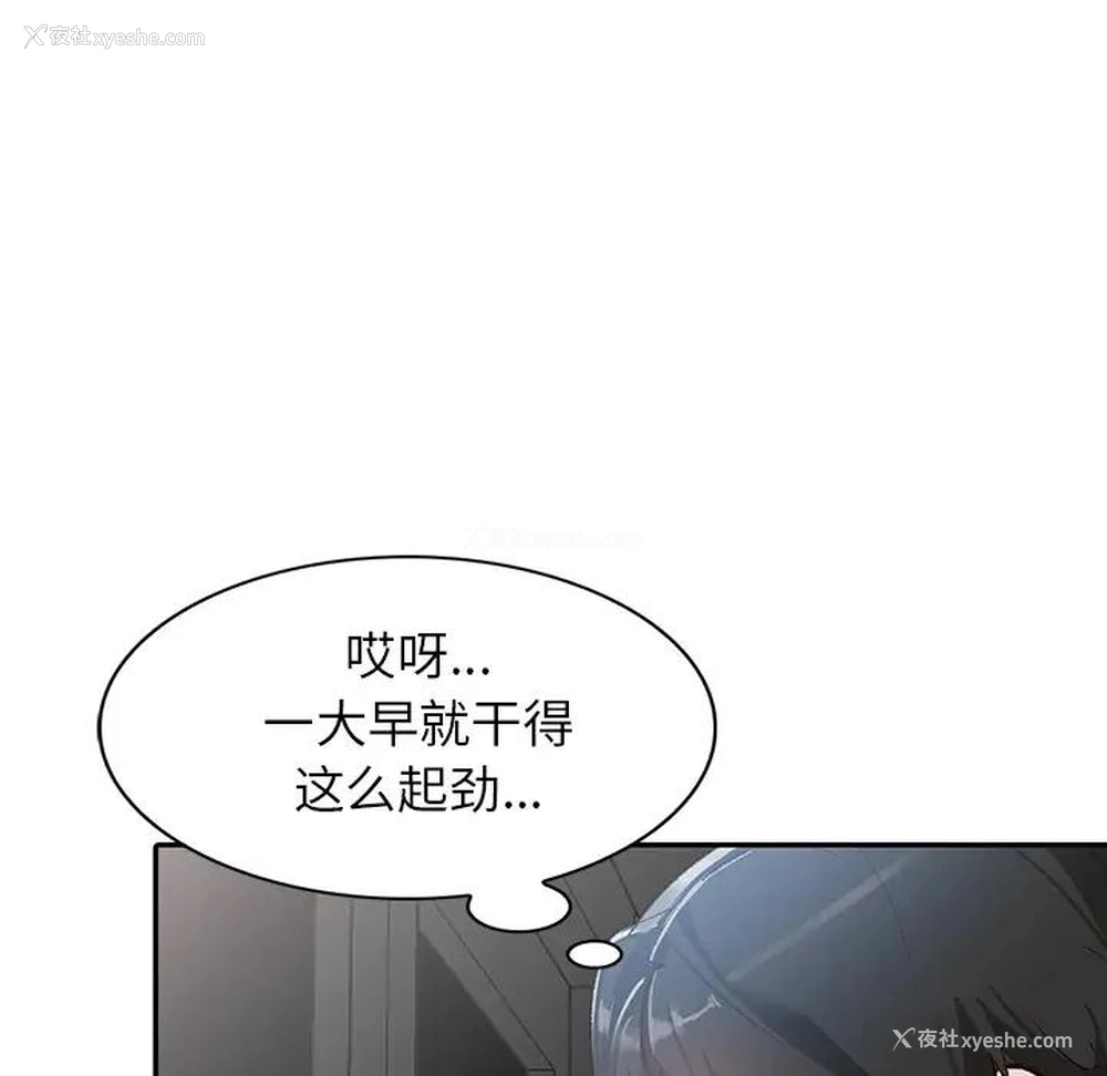 81P - 小镇上的女人们