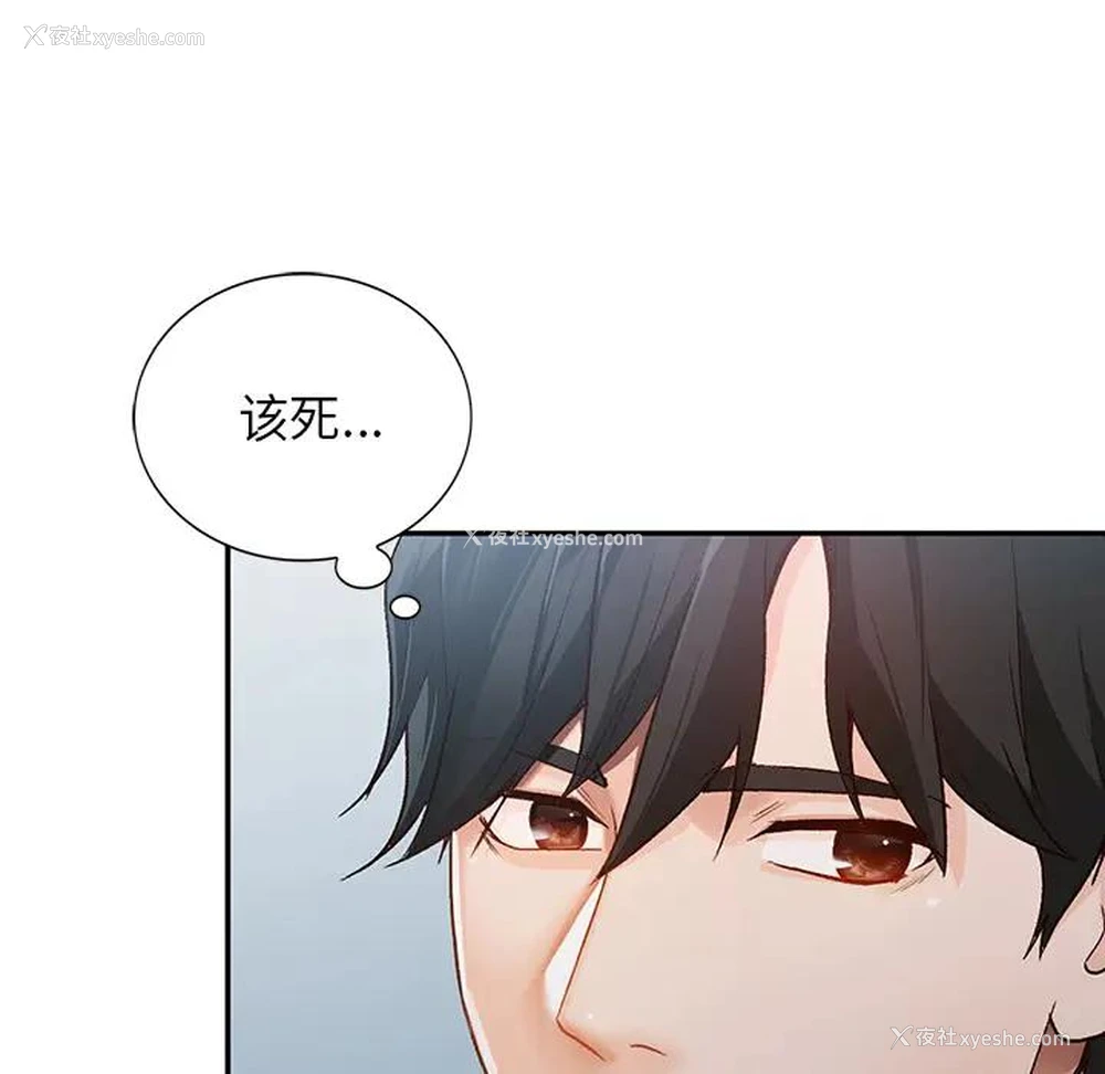 8P - 小镇上的女人们
