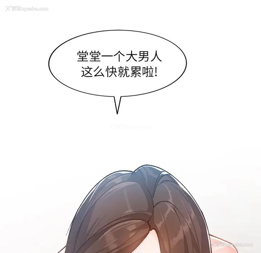 90P - 小镇上的女人们