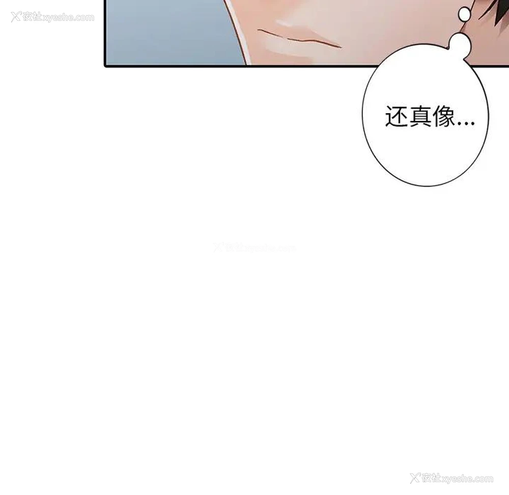 9P - 小镇上的女人们