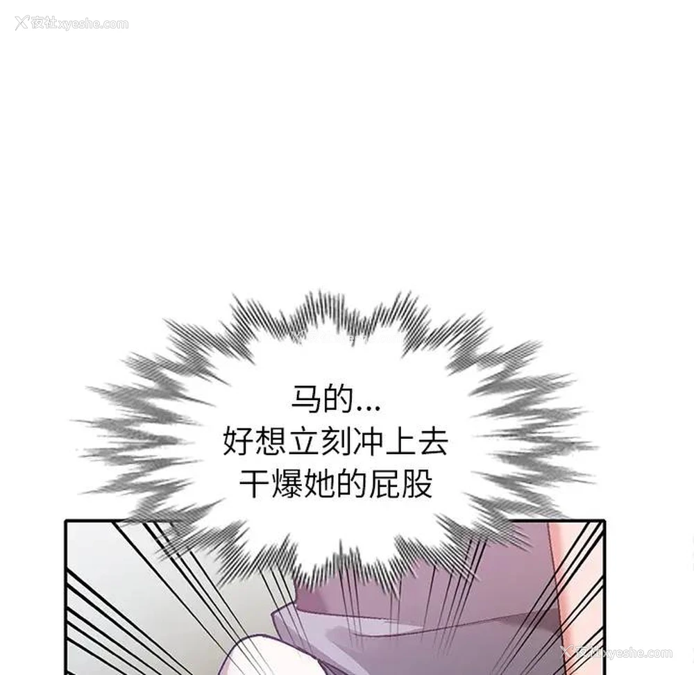 100P - 小镇上的女人们