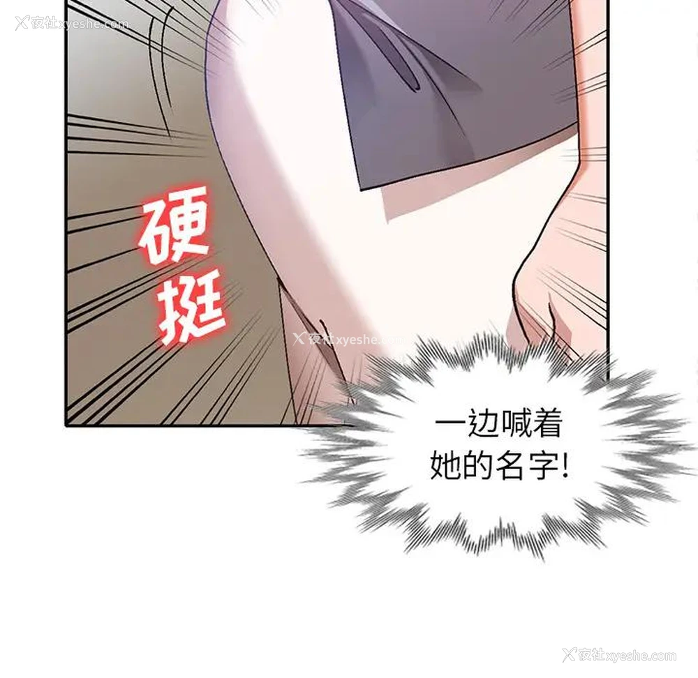 101P - 小镇上的女人们