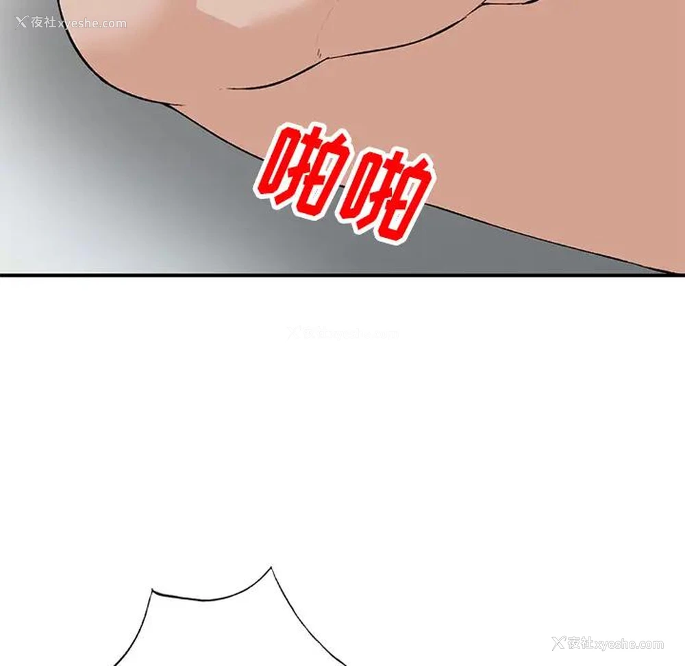 10P - 小镇上的女人们