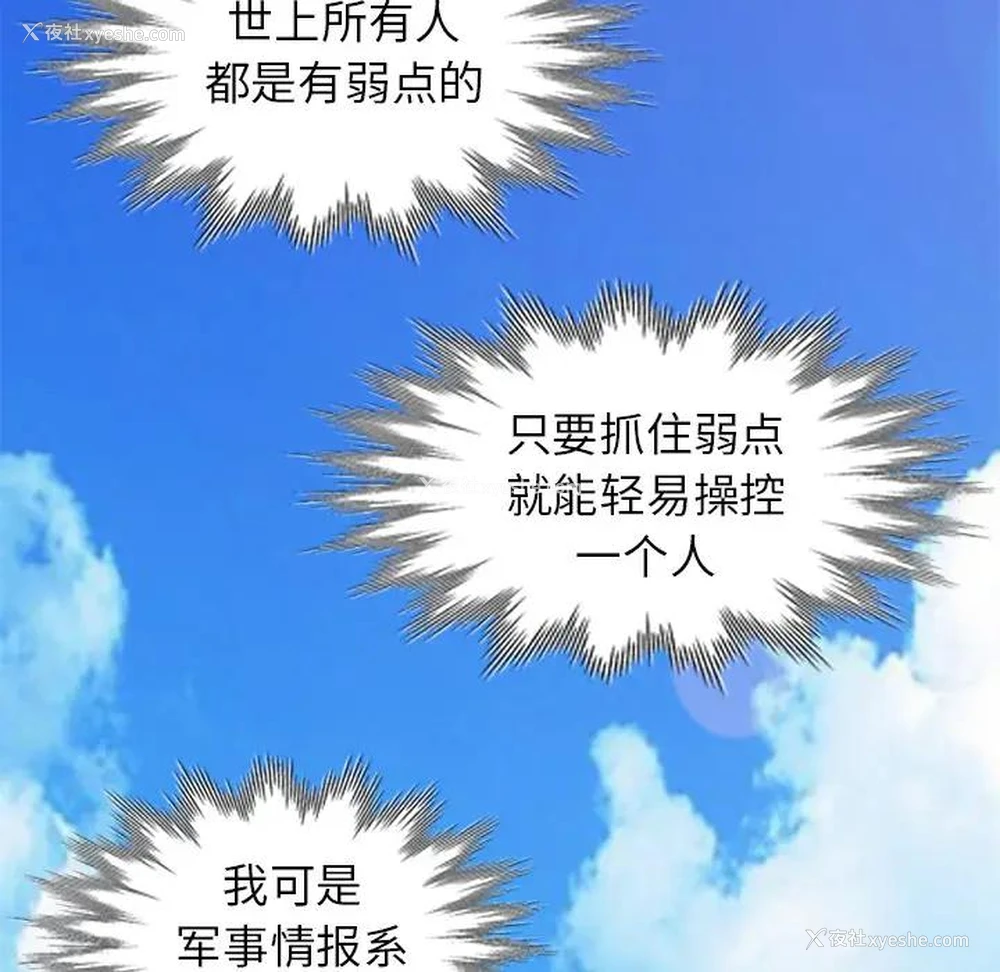 110P - 小镇上的女人们