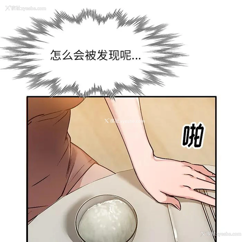 120P - 小镇上的女人们