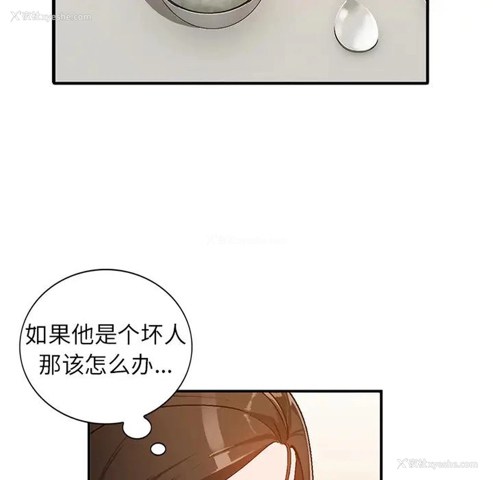 121P - 小镇上的女人们