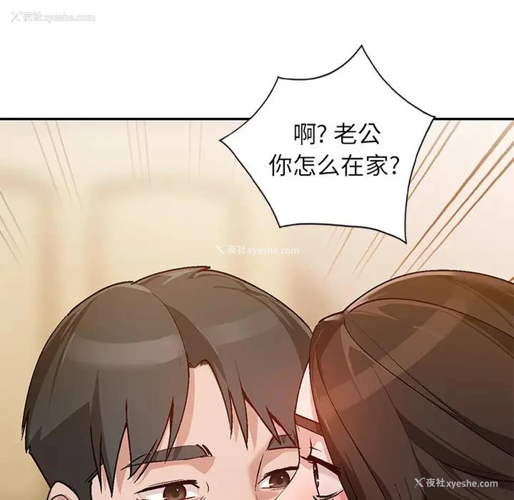 128P - 小镇上的女人们