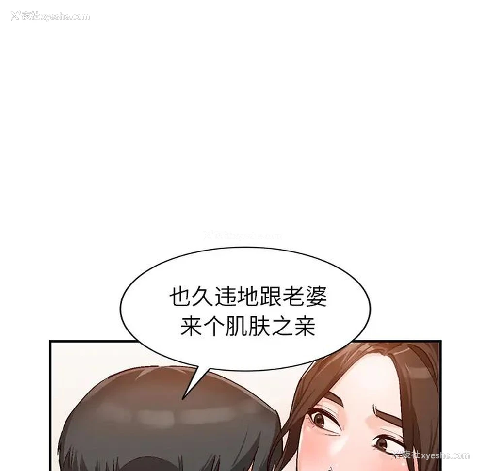 131P - 小镇上的女人们