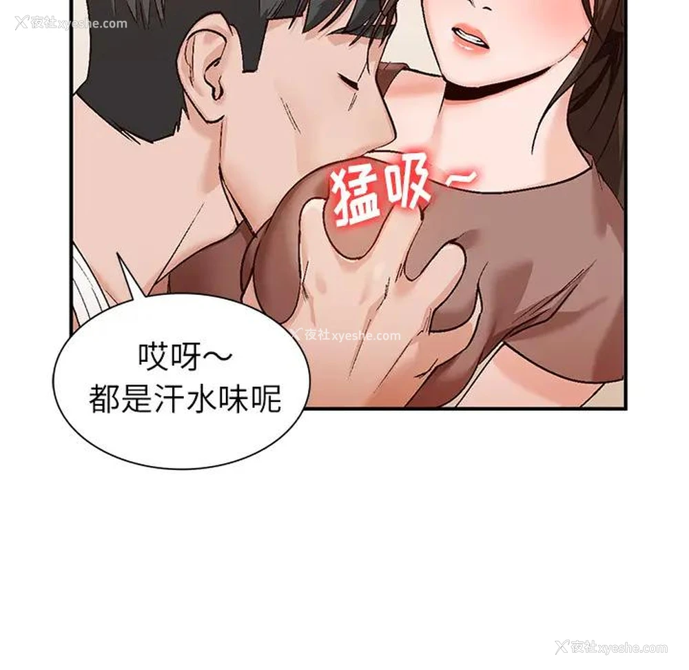 132P - 小镇上的女人们