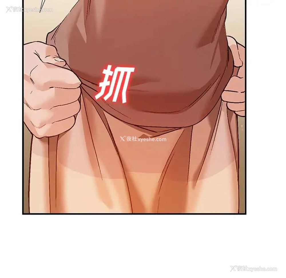 136P - 小镇上的女人们