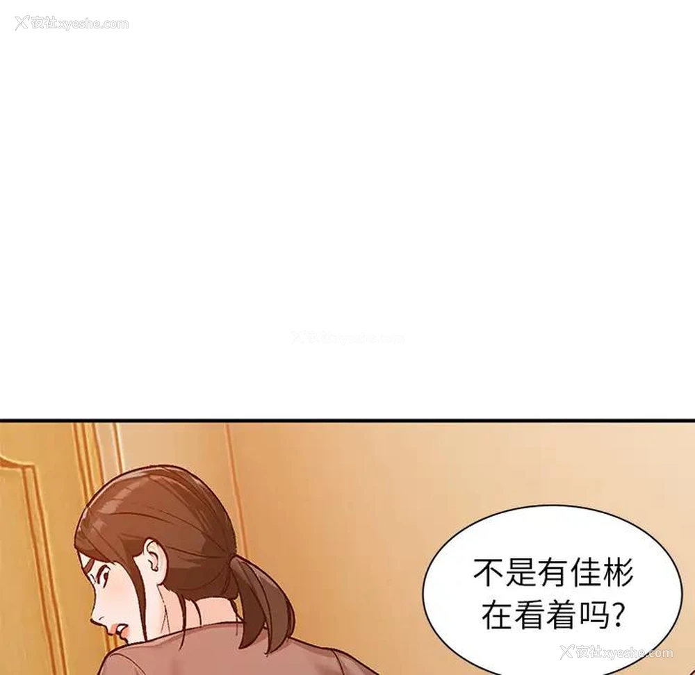 137P - 小镇上的女人们