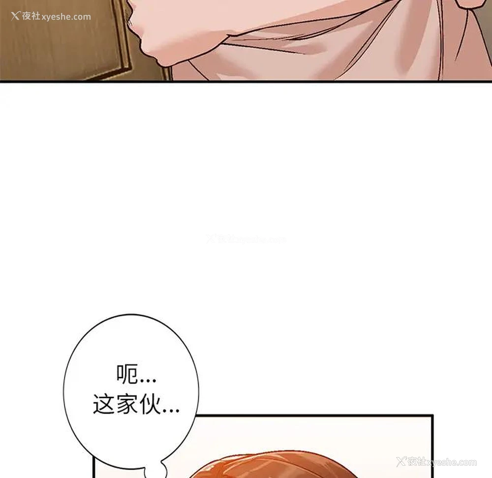 139P - 小镇上的女人们