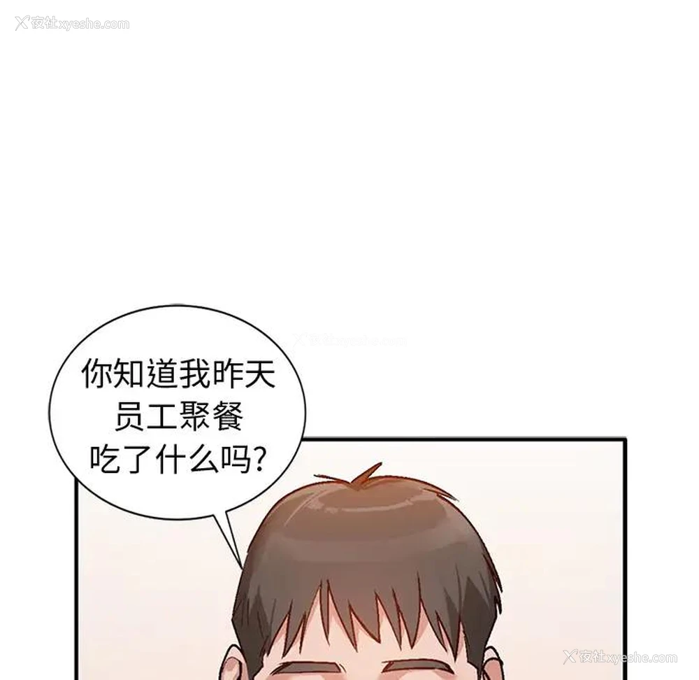 141P - 小镇上的女人们