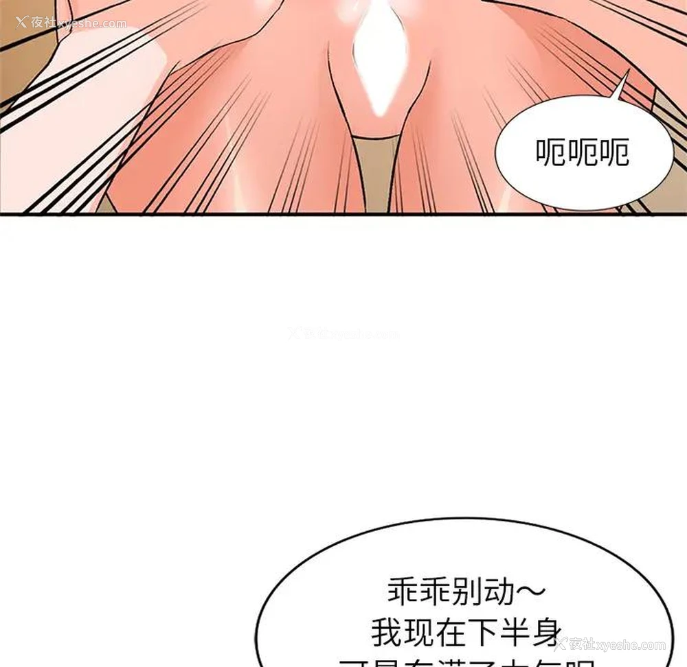 148P - 小镇上的女人们