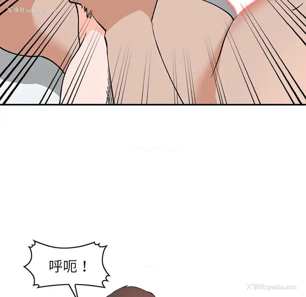 17P - 小镇上的女人们