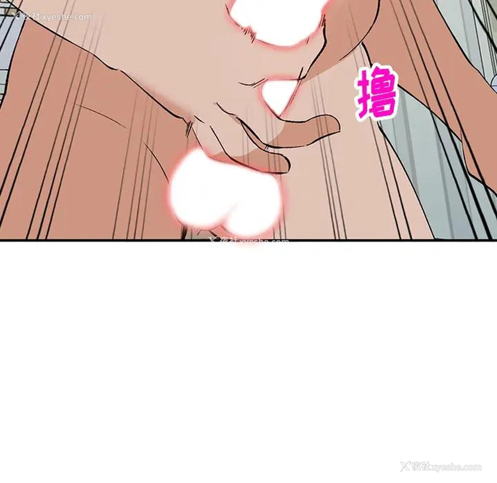 19P - 小镇上的女人们
