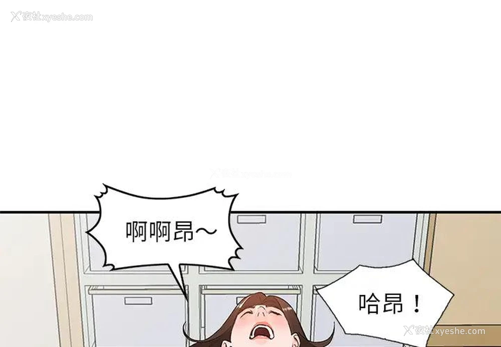 1P - 小镇上的女人们