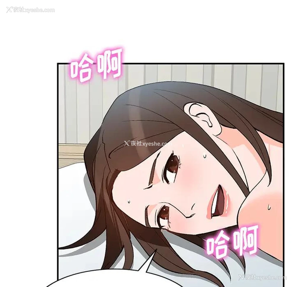 23P - 小镇上的女人们