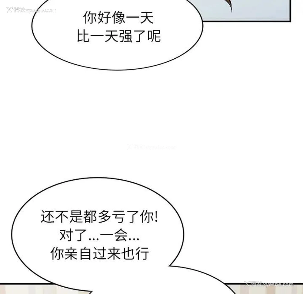 24P - 小镇上的女人们