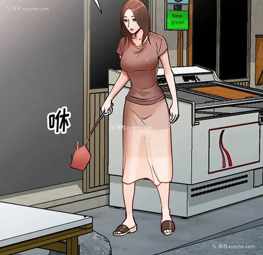 33P - 小镇上的女人们