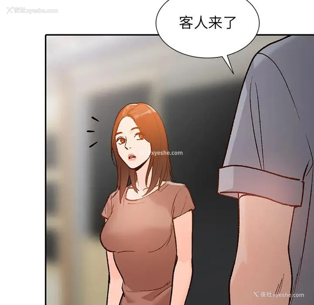 35P - 小镇上的女人们
