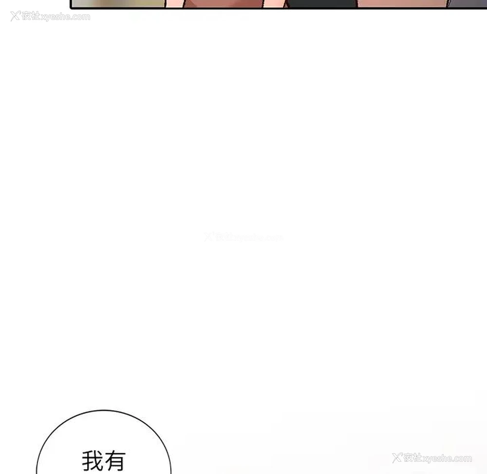 36P - 小镇上的女人们