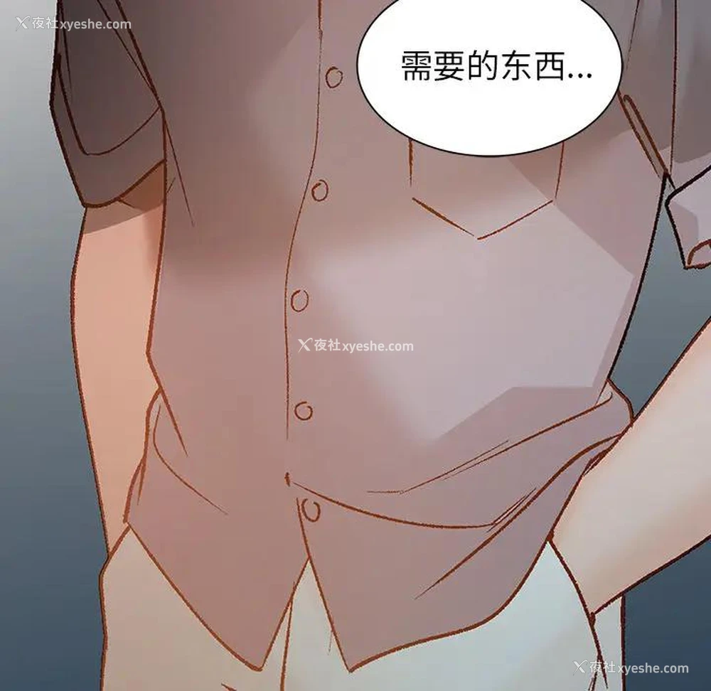 38P - 小镇上的女人们