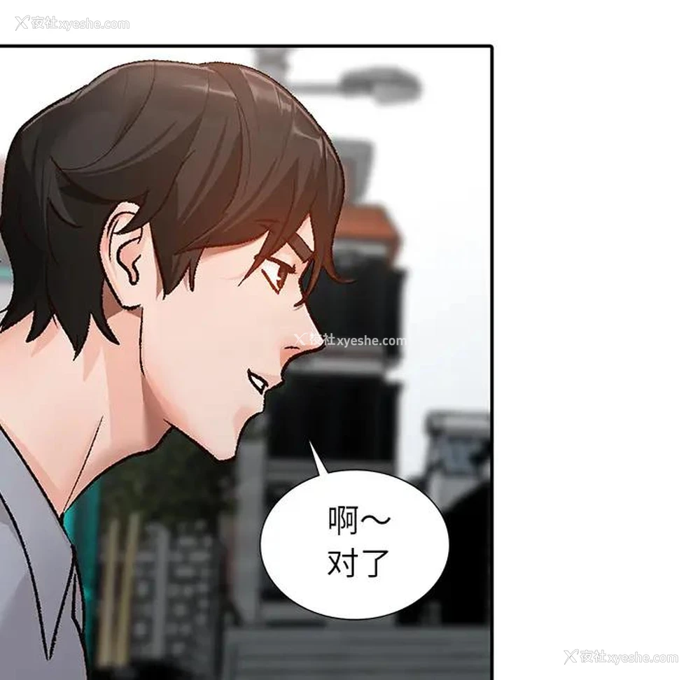 47P - 小镇上的女人们