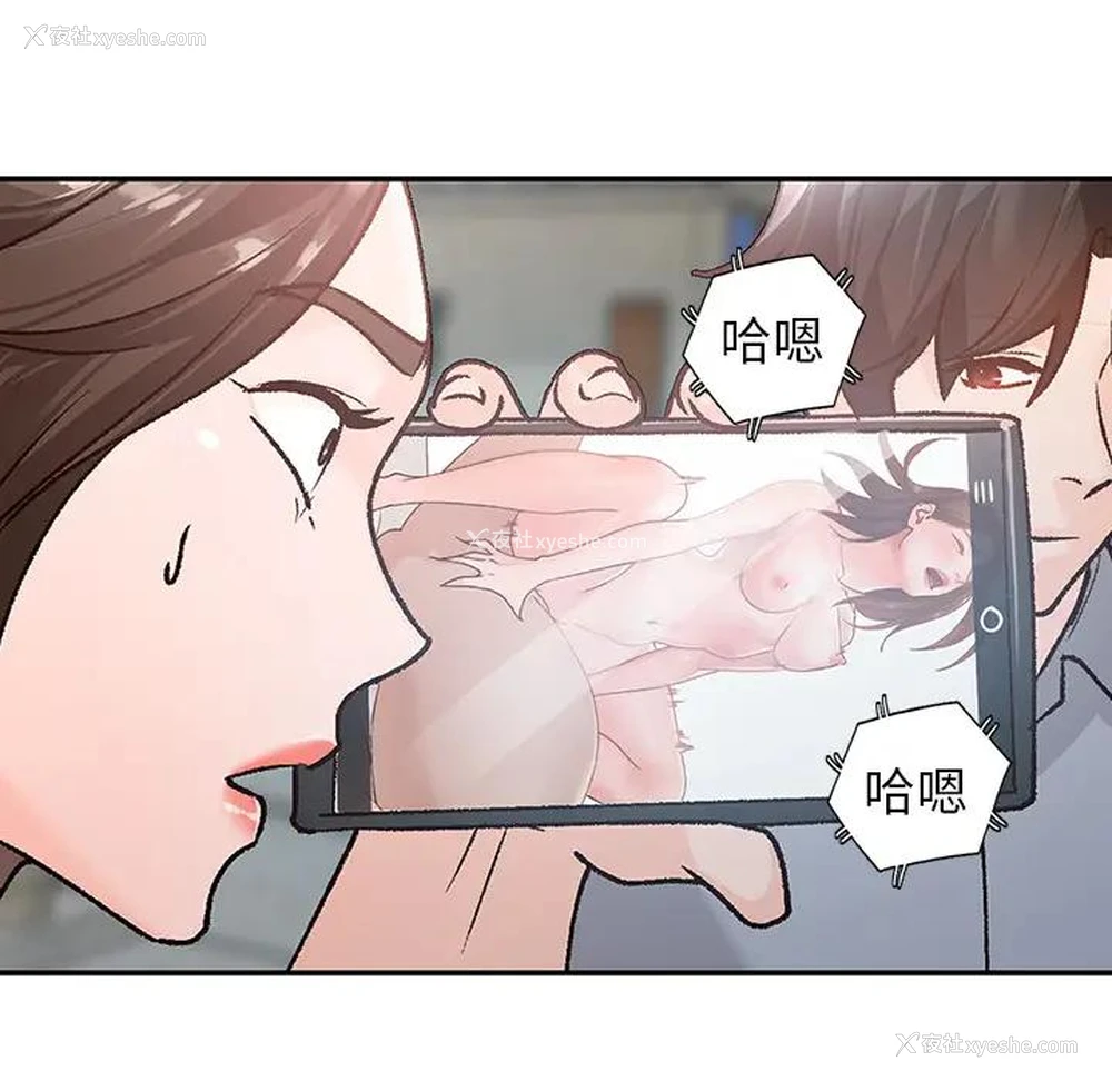 54P - 小镇上的女人们