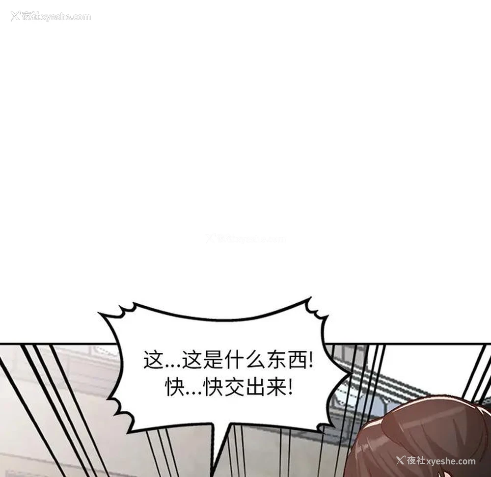 58P - 小镇上的女人们
