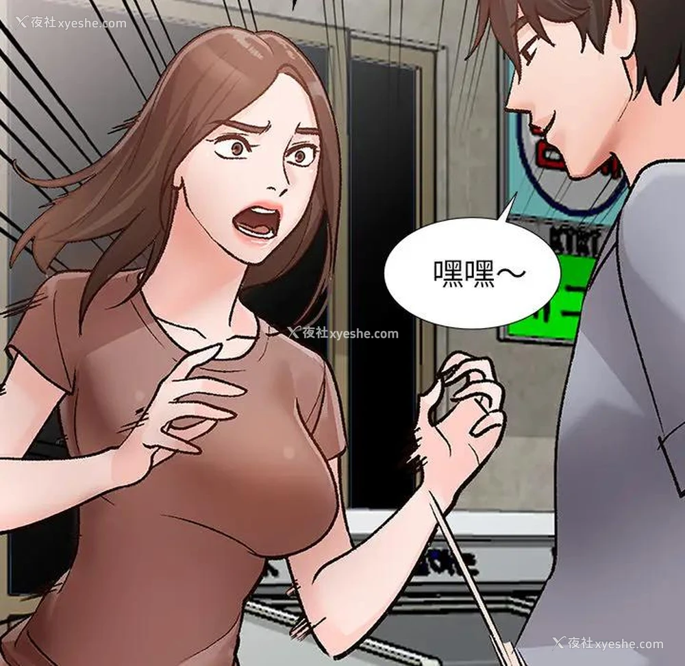 59P - 小镇上的女人们